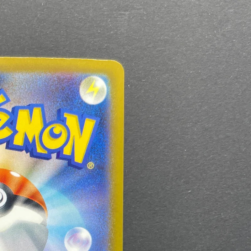 Armarouge AR 083/081 Pokemon card Abyss Eye M5 (1.NM)
