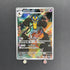 Cofagrigus AR 120/086 Pokemon card Black Bolt sv11W (1.NM) - JariseStore