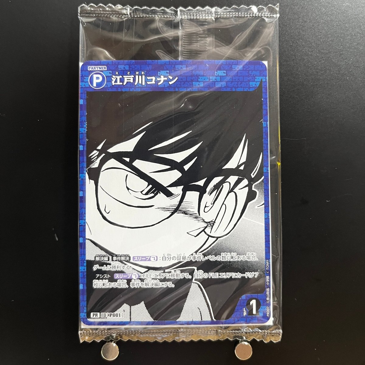 Conan Edogawa PR P001 Detective Conan Card Game Seven Eleven Limited Japanese (1.NM) - JariseStore