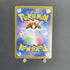 Conkeldurr AR 133/086 Pokemon card White Flare sv11B (1.NM) - JariseStore