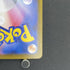 Cornerstone Mask Ogerpon ex SAR 216/187 Pokemon card Terastal Fest ex sv8a (1.NM) - JariseStore