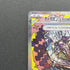 Cornerstone Mask Ogerpon ex SAR 216/187 Pokemon card Terastal Fest ex sv8a (1.NM) - JariseStore