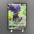 Corviknight V CSR 248/184 Pokemon card VMAX Climax s8b (1.NM) - JariseStore
