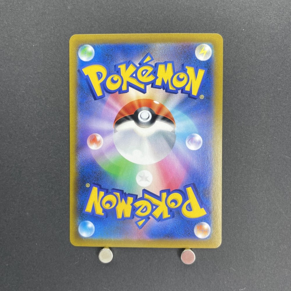 Corviknight V CSR 248/184 Pokemon card VMAX Climax s8b (2.LP) - JariseStore