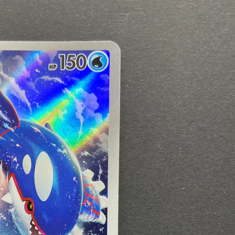 Kyogre AR 080/076 Pokemon card Storm Emeralda M6 (1.NM)