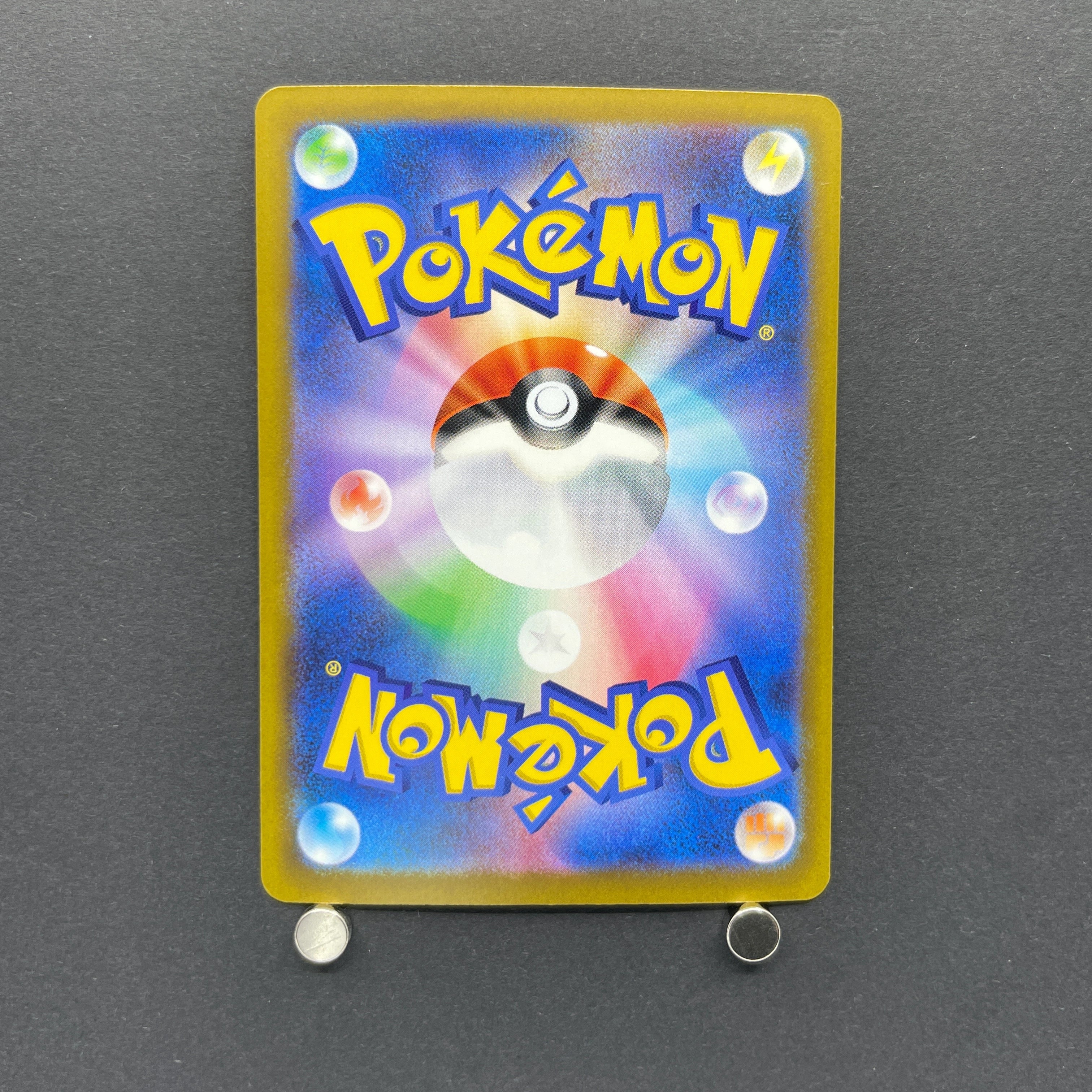 Kyogre AR 080/076 Pokemon card Storm Emeralda M6 (1.NM)