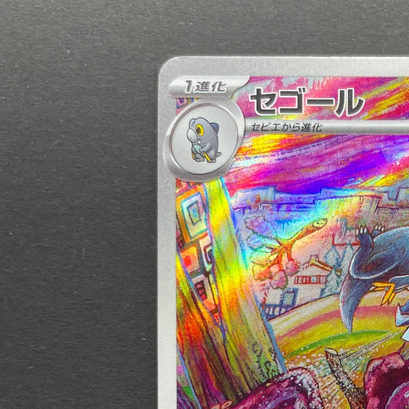 Arctibax AR 076/071 Pokemon card Snow Hazard sv2p (2.LP)