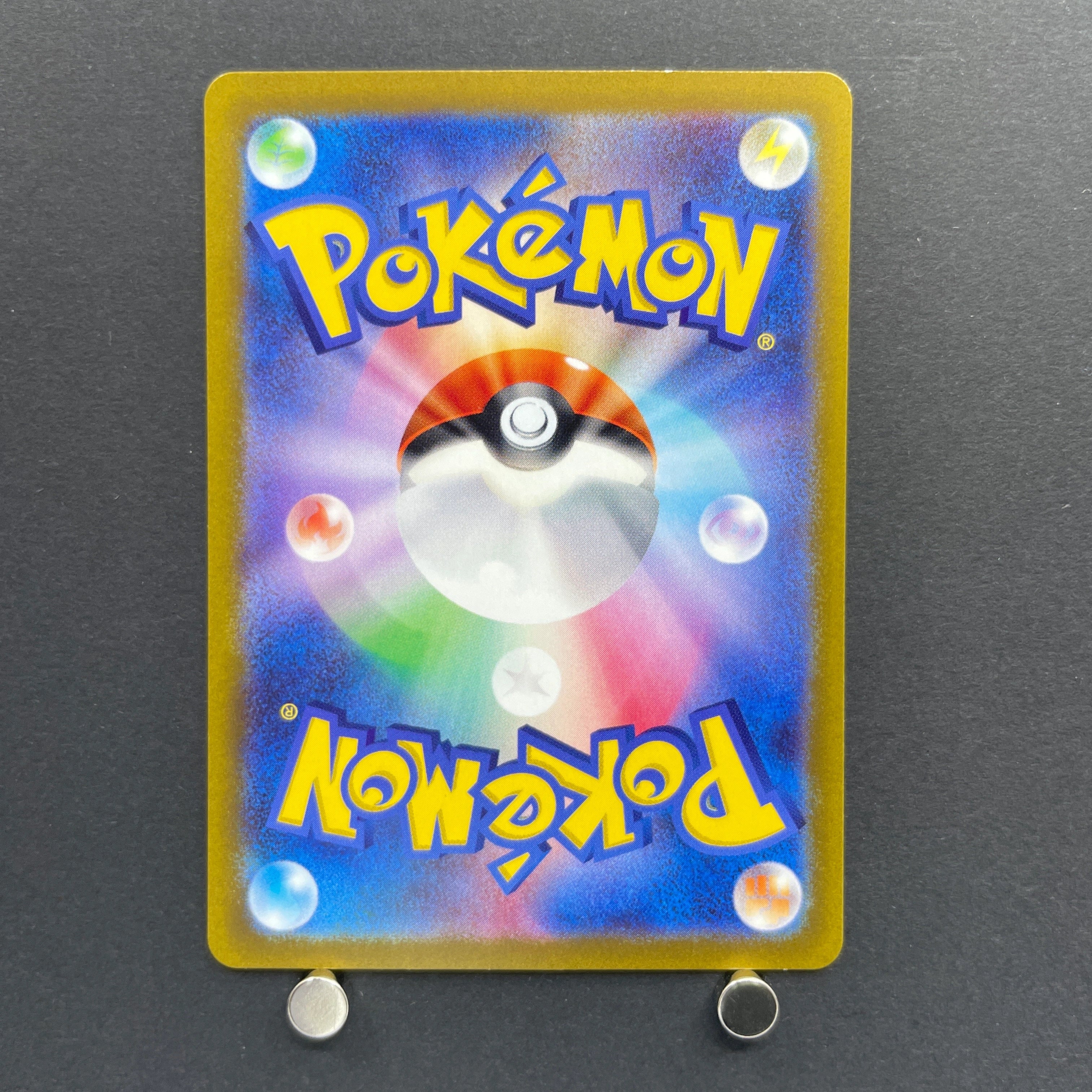 Arctibax AR 076/071 Pokemon card Snow Hazard sv2p (2.LP)