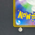 Arctibax AR 076/071 Pokemon card Snow Hazard sv2p (2.LP)