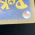 Arctibax AR 076/071 Pokemon card Snow Hazard sv2p (2.LP)