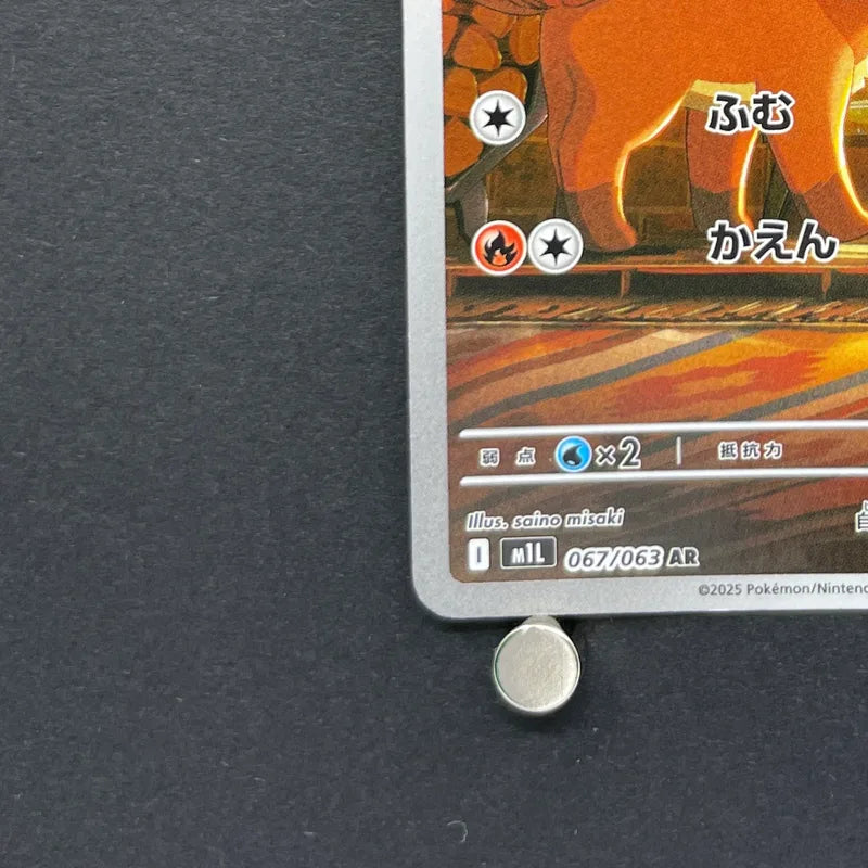 Vulpix AR 067/063 Pokemon card Mega Brave M1L (1.NM)