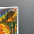 Vulpix AR 067/063 Pokemon card Mega Brave M1L (1.NM)
