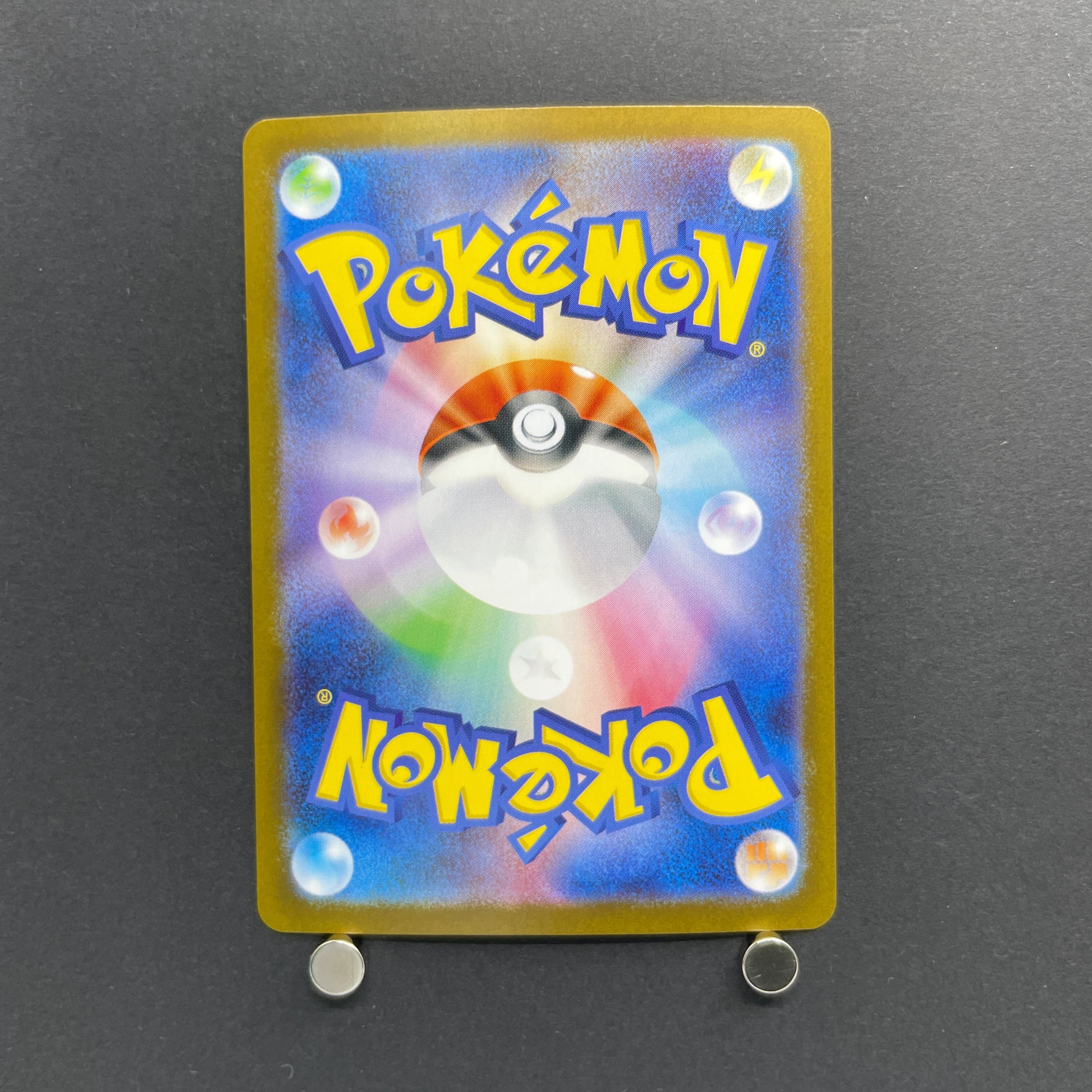 Vulpix AR 067/063 Pokemon card Mega Brave M1L (1.NM)