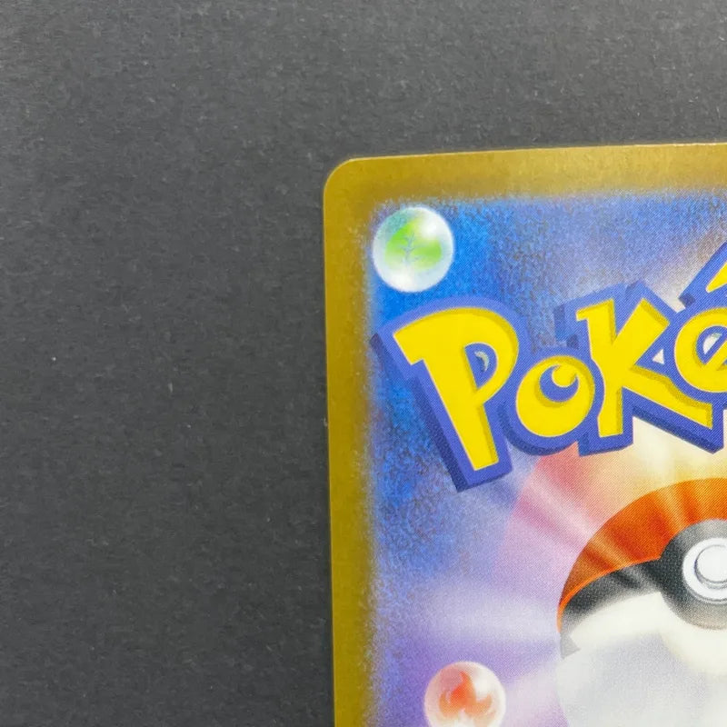 Vulpix AR 067/063 Pokemon card Mega Brave M1L (1.NM)