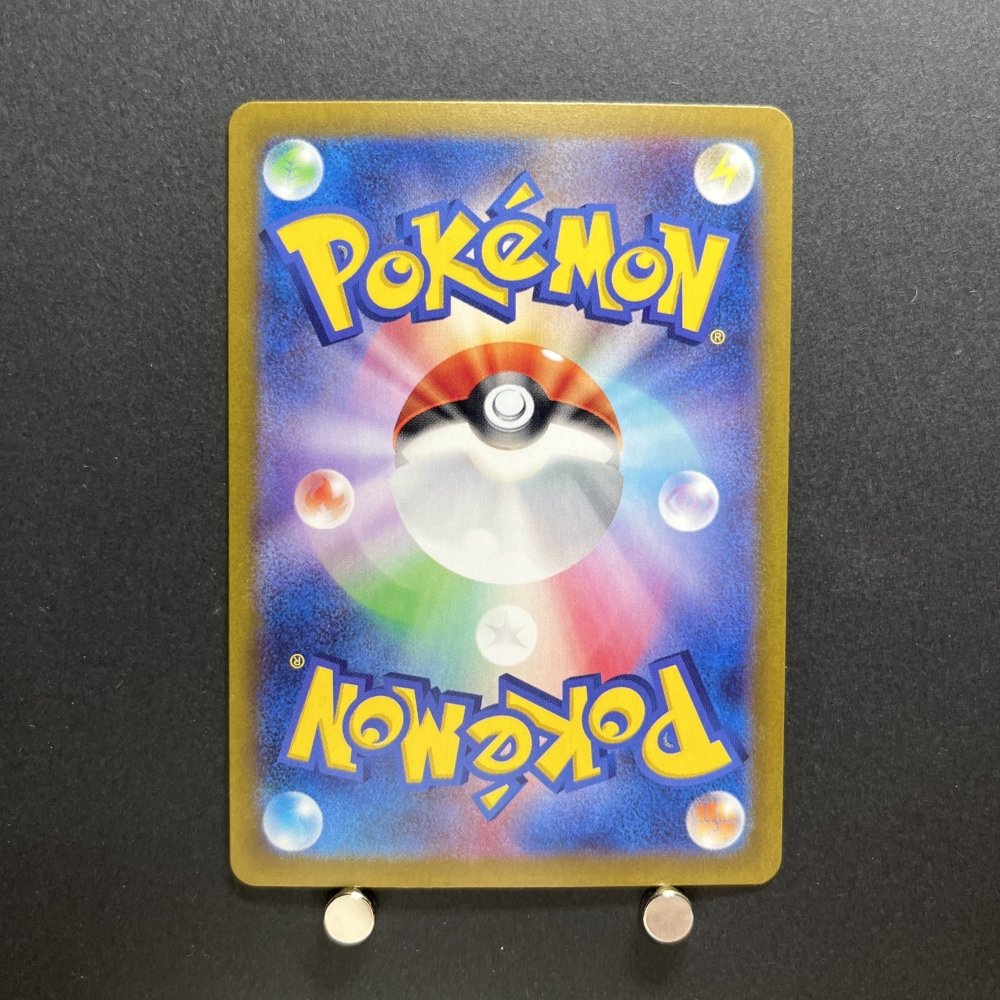 Crabominable AR 107/102 Pokemon card Stella Miracle sv7a Japanese (1.NM) - JariseStore