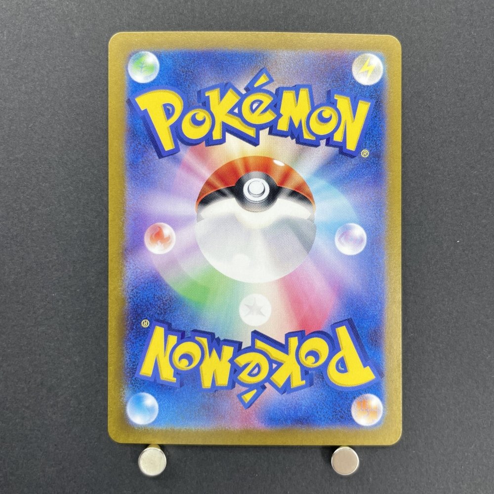 Cramorant AR 072/066 Pokemon card Crimson Haze sv5a (1.NM) - JariseStore