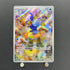 Cramorant AR 072/066 Pokemon card Crimson Haze sv5a (1.NM) - JariseStore