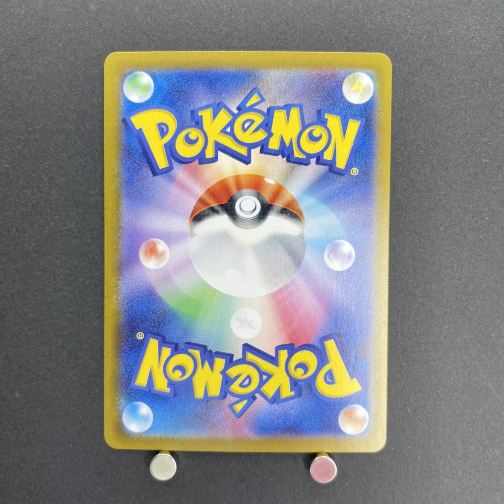 Cramorant AR 072/066 Pokemon card Crimson Haze sv5a (2.LP) - JariseStore