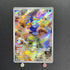 Cramorant AR 072/066 Pokemon card Crimson Haze sv5a (2.LP) - JariseStore