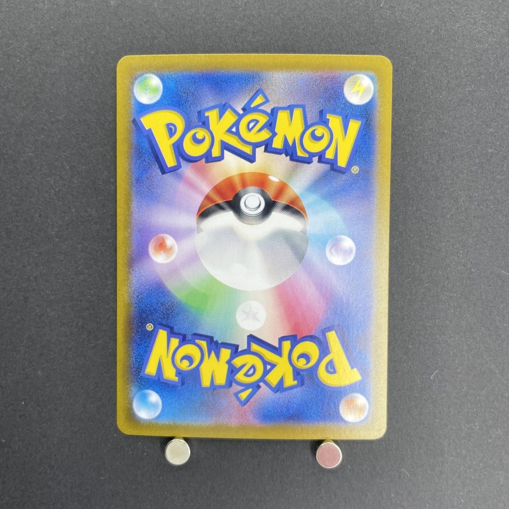 Cramorant AR 072/066 Pokemon card Crimson Haze sv5a (2.LP) - JariseStore