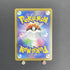Cramorant V SSR 326/190 Pokemon card Shiny Star V s4a (1.NM) - JariseStore