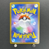 Eevee ex SAR 224/187 Pokemon card Terastal Fest ex sv8a (2.LP)