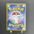 Cresselia AR 071/064 Pokemon card Night Wanderer sv6a (1.NM) - JariseStore