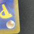 Cresselia AR 071/064 Pokemon card Night Wanderer sv6a (2.LP) - JariseStore