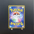 Cresselia AR 071/064 Pokemon card Night Wanderer sv6a Japanese (1.NM) - JariseStore