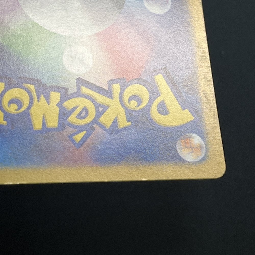 Cresselia AR 071/064 Pokemon card Night Wanderer sv6a Japanese (1.NM) - JariseStore