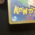 Cresselia AR 071/064 Pokemon card Night Wanderer sv6a Japanese (1.NM) - JariseStore