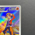 Ethan's Magcargo AR 197/193 Pokemon card Mega Dream ex M2a (2.LP)