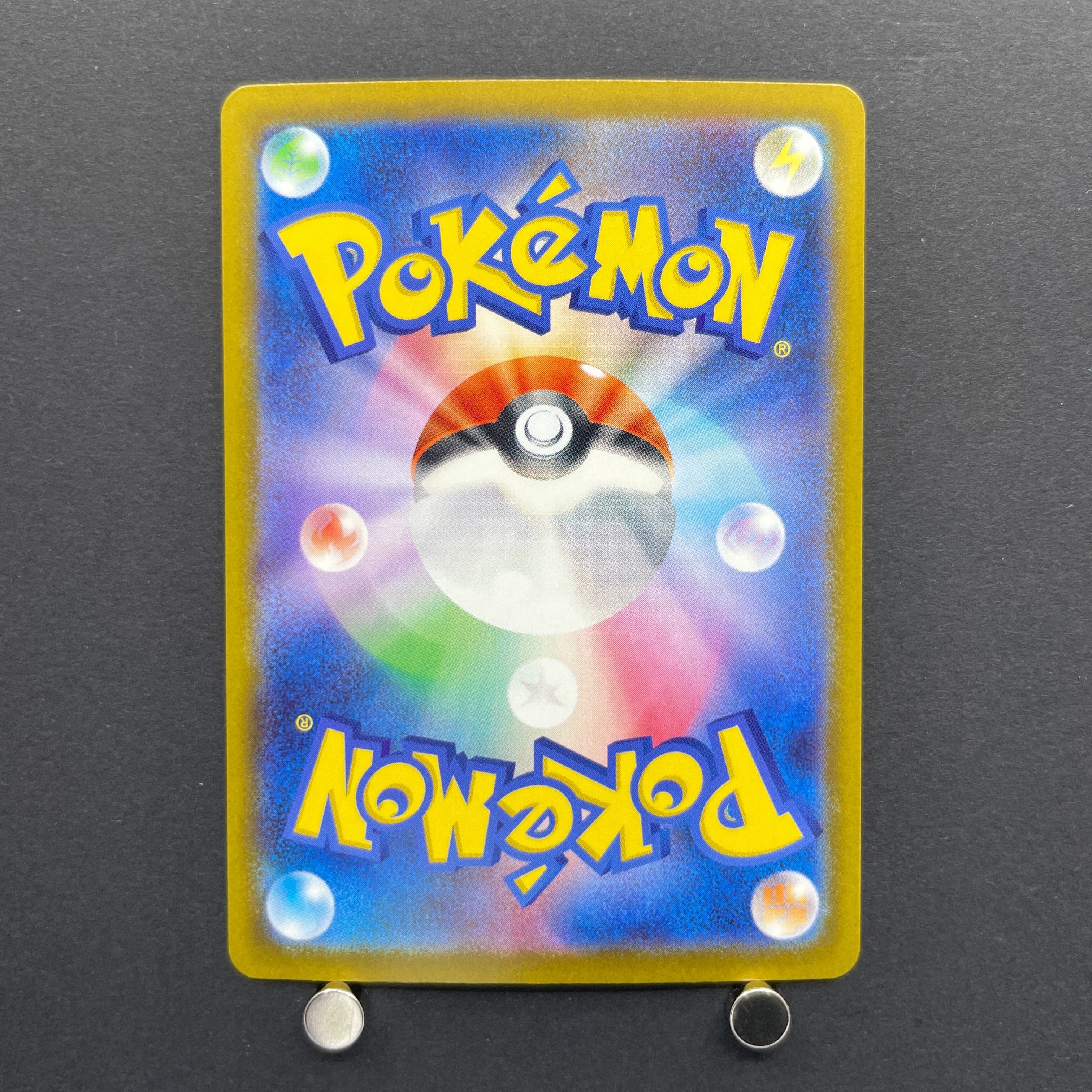 Ethan's Magcargo AR 197/193 Pokemon card Mega Dream ex M2a (2.LP)