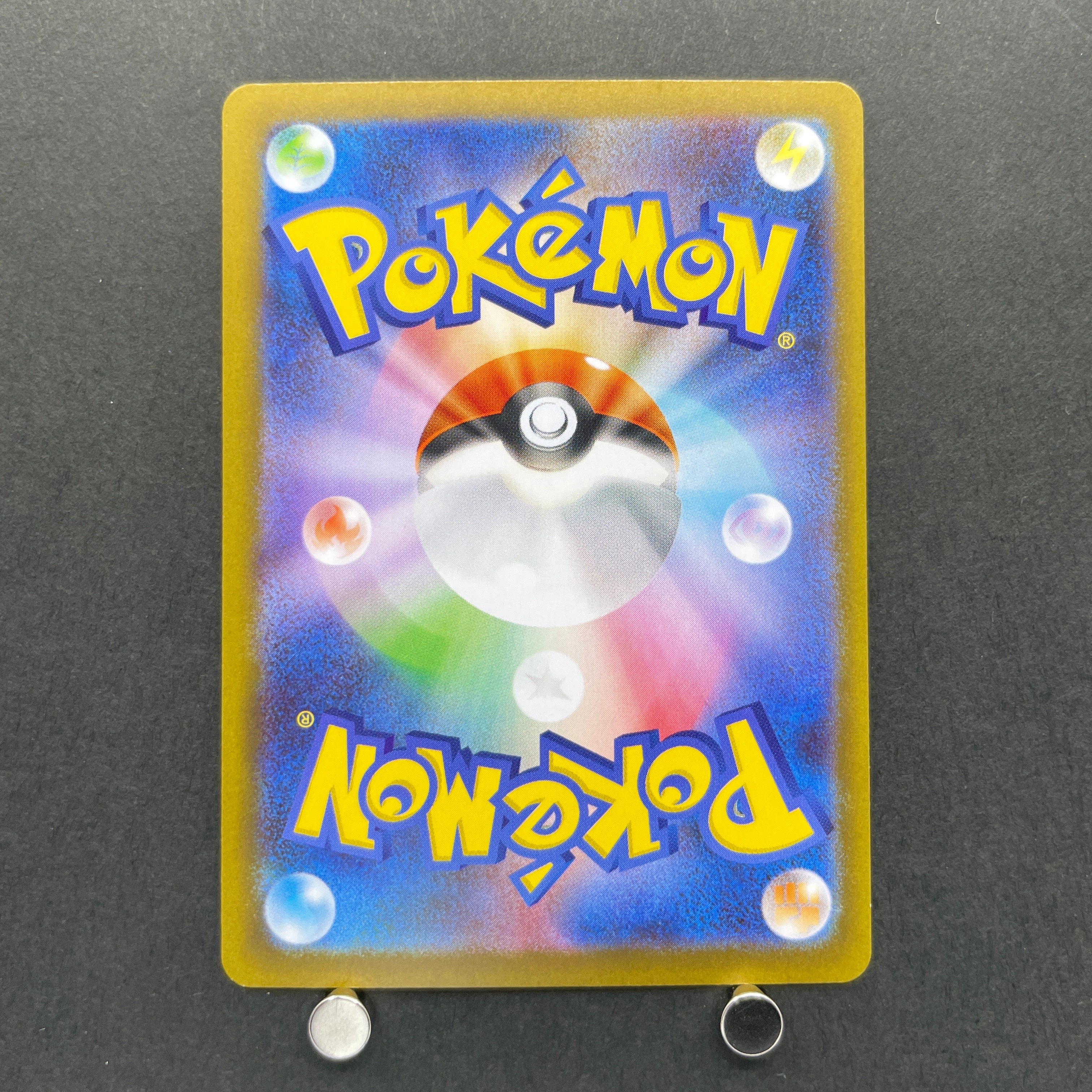 Probopass AR 088/080 Pokemon card Nihil Zero M3 (1.NM)