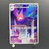 Crobat AR 091/083 Pokemon card Ninja Spinner M4 (1.NM) - JariseStore