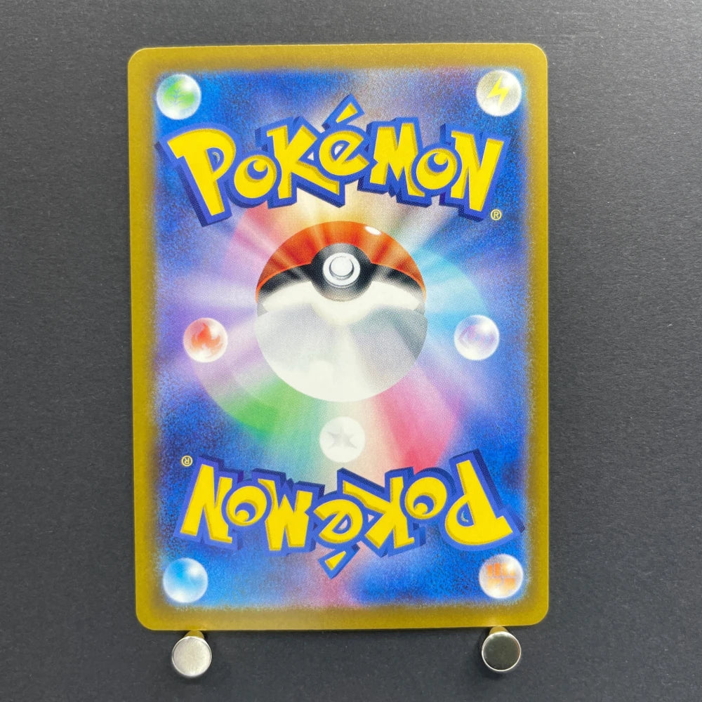 Crobat AR 091/083 Pokemon card Ninja Spinner M4 (1.NM) - JariseStore