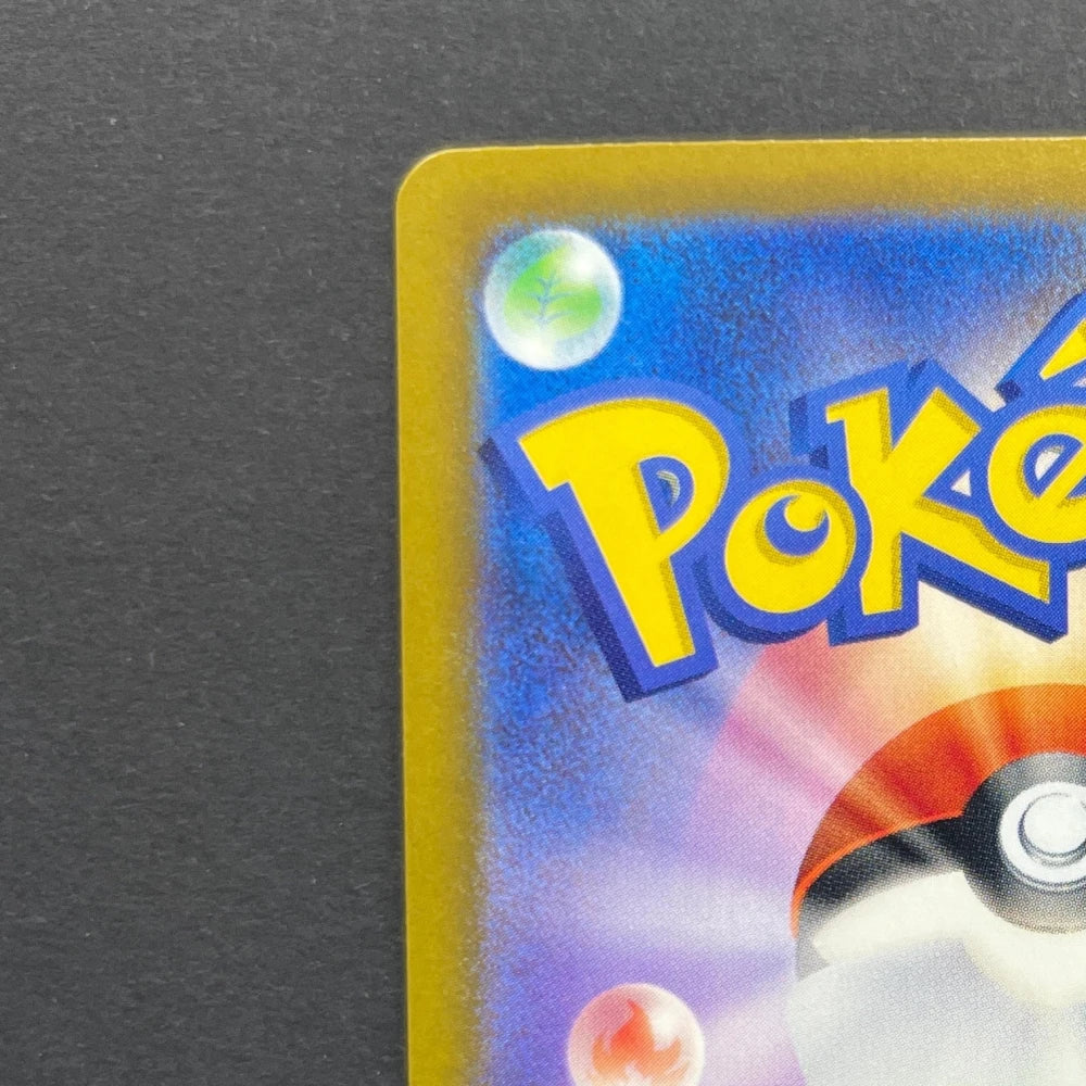 Crobat AR 091/083 Pokemon card Ninja Spinner M4 (1.NM) - JariseStore