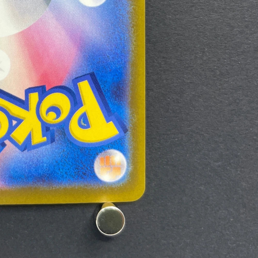 Crobat AR 091/083 Pokemon card Ninja Spinner M4 (1.NM) - JariseStore