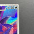 Crobat AR 091/083 Pokemon card Ninja Spinner M4 (1.NM) - JariseStore