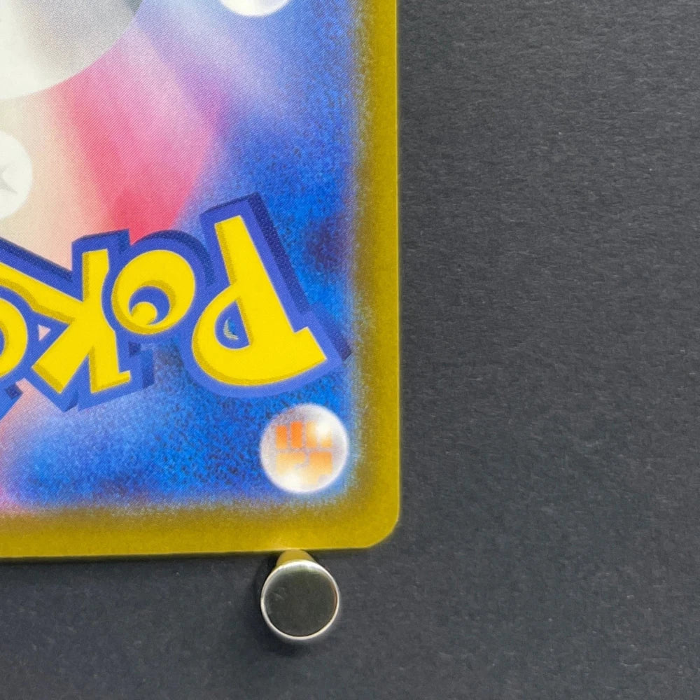 Crobat AR 091/083 Pokemon card Ninja Spinner M4 (1.NM) - JariseStore