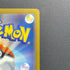 Crobat AR 091/083 Pokemon card Ninja Spinner M4 (2.LP) - JariseStore