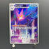 Crobat AR 091/083 Pokemon card Ninja Spinner M4 (2.LP) - JariseStore
