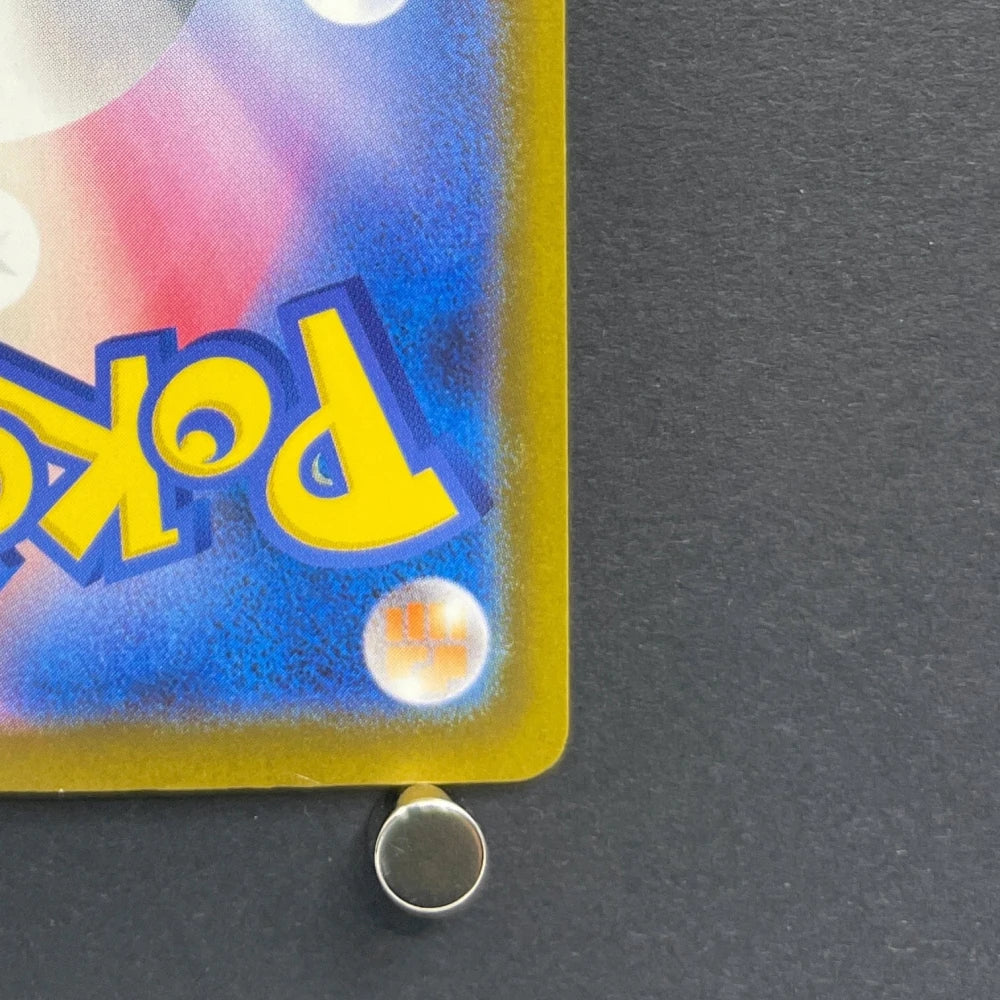 Crobat AR 091/083 Pokemon card Ninja Spinner M4 (2.LP) - JariseStore