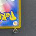 Crobat AR 091/083 Pokemon card Ninja Spinner M4 (2.LP) - JariseStore