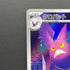 Crobat AR 091/083 Pokemon card Ninja Spinner M4 (2.LP) - JariseStore