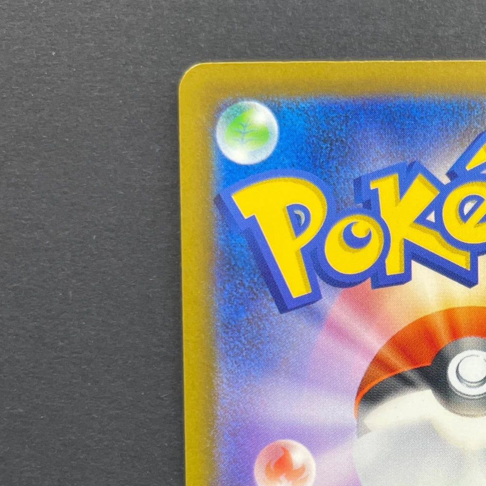 Crobat AR 091/083 Pokemon card Ninja Spinner M4 (2.LP) - JariseStore