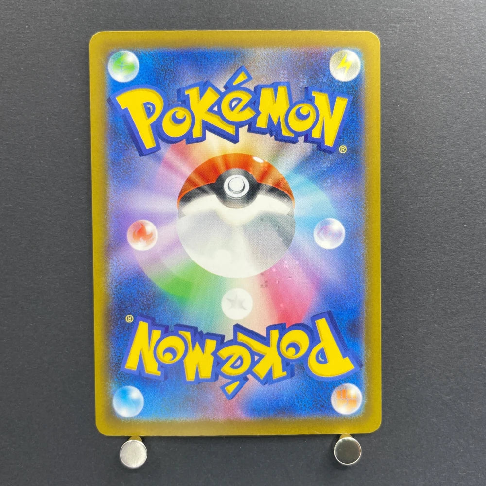 Crobat AR 091/083 Pokemon card Ninja Spinner M4 (2.LP) - JariseStore
