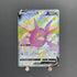 Crobat V 152/S - P Pokemon card Promo (1.NM) - JariseStore