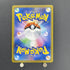 Crobat V CSR 243/184 Pokemon card VMAX Climax s8b (1.NM) - JariseStore