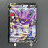 Crobat V CSR 243/184 Pokemon card VMAX Climax s8b (1.NM) - JariseStore